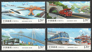 Китай _, 2021, Поезд, Транспорт, Самолет, Архитектура, 4 марки